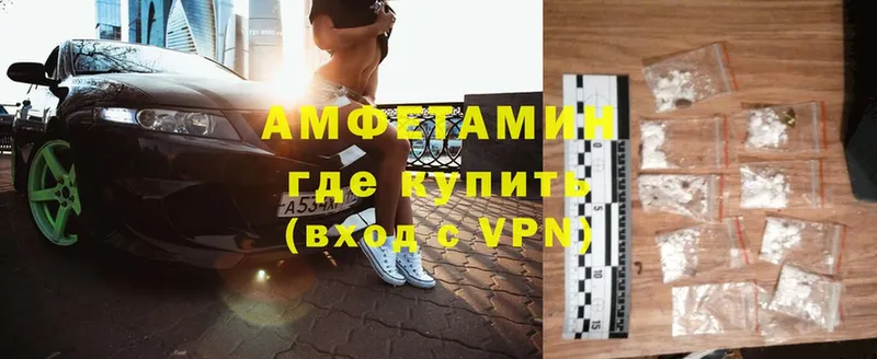 Виды наркоты Тюмень АМФЕТАМИН  A PVP  Мефедрон  Гашиш 