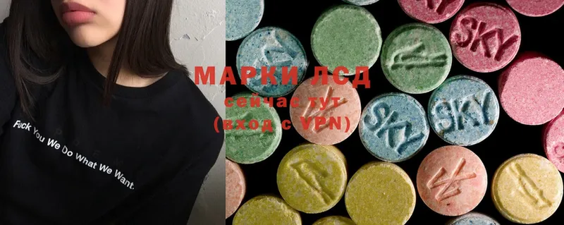 как найти закладки  Тюмень  ЛСД экстази ecstasy 